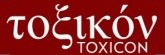 Logo-toxicon.jpg